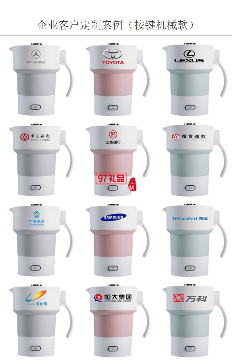 愛(ài)度折疊水壺電熱硅膠觸控調(diào)溫折疊杯旅行禮品