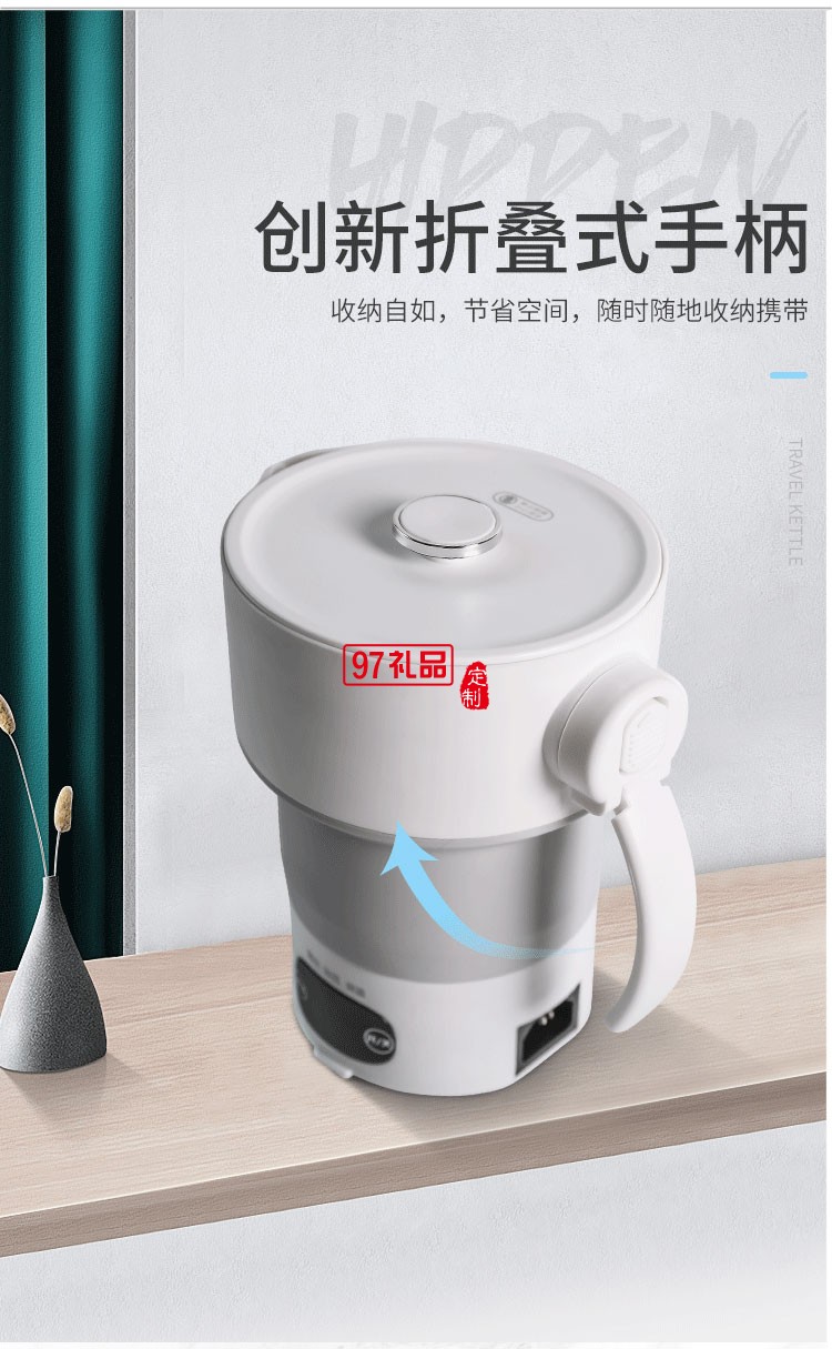 愛(ài)度折疊水壺電熱硅膠觸控調(diào)溫折疊杯旅行禮品