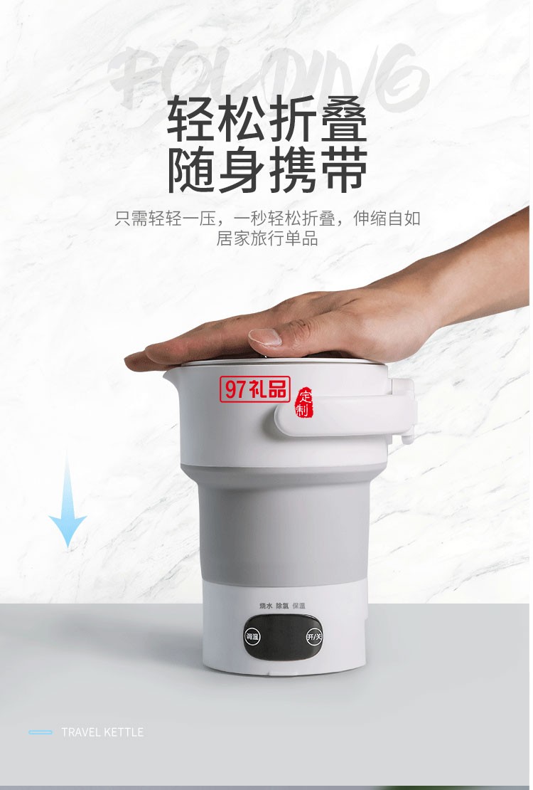愛(ài)度折疊水壺電熱硅膠觸控調(diào)溫折疊杯旅行禮品