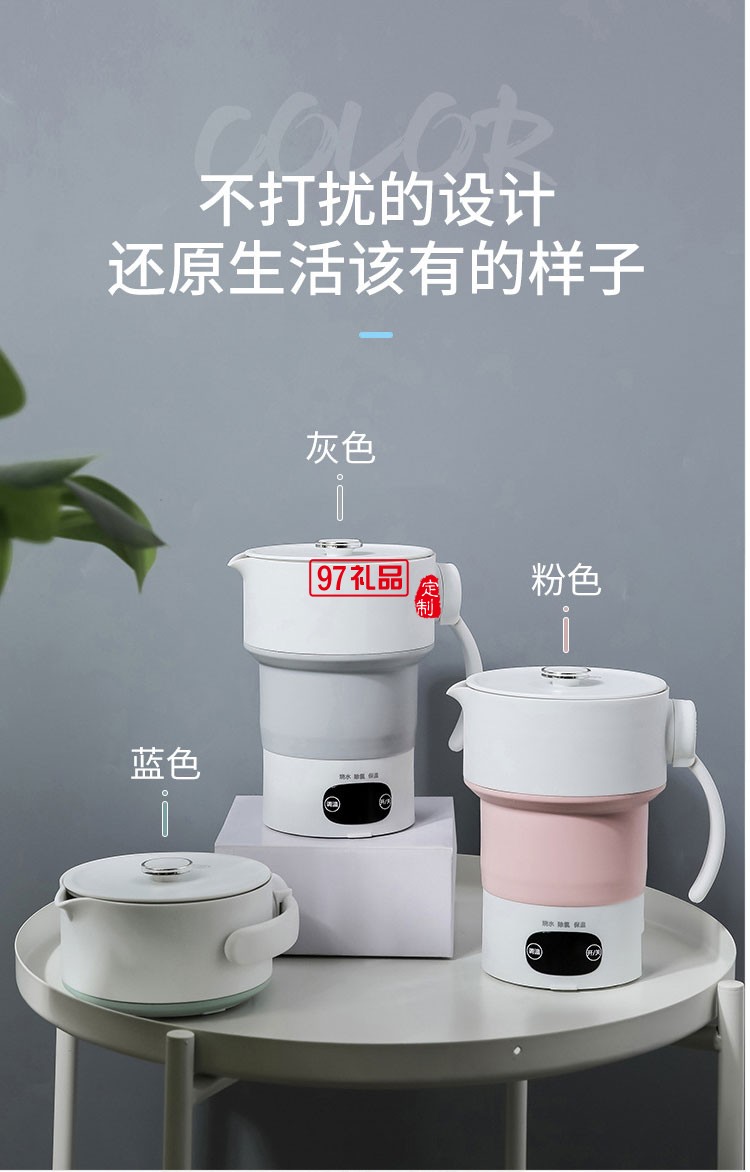 愛(ài)度折疊水壺電熱硅膠觸控調(diào)溫折疊杯旅行禮品