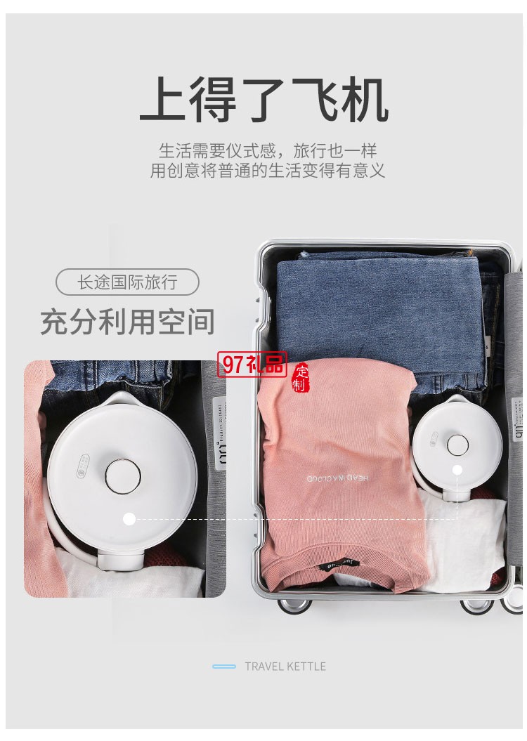 愛(ài)度折疊水壺電熱硅膠觸控調(diào)溫折疊杯旅行禮品