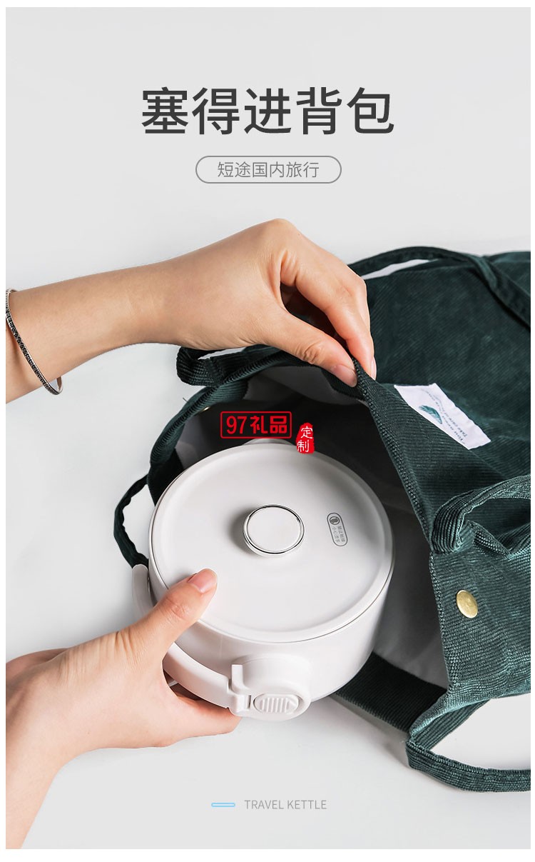 愛(ài)度折疊水壺電熱硅膠觸控調(diào)溫折疊杯旅行禮品