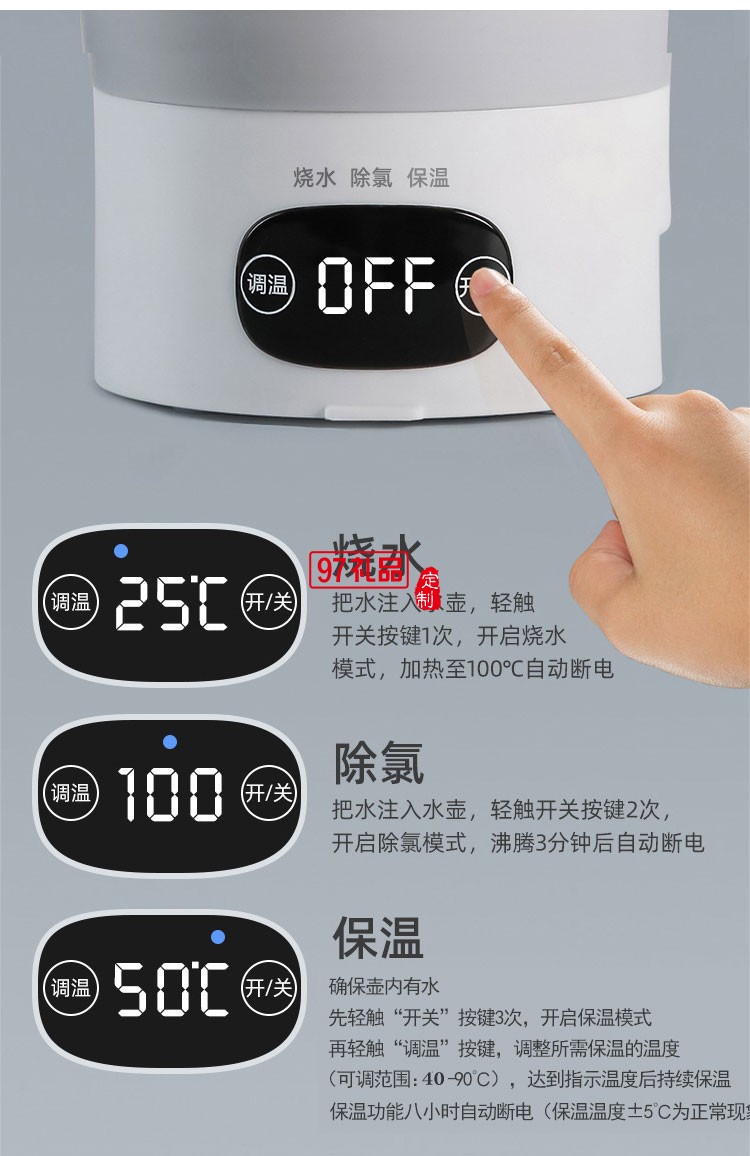 愛(ài)度折疊水壺電熱硅膠觸控調(diào)溫折疊杯旅行禮品