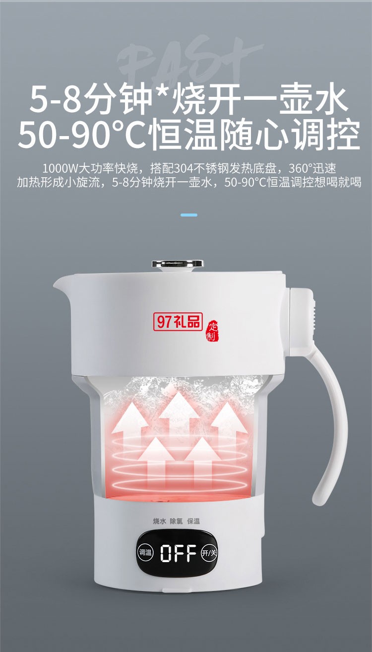 愛(ài)度折疊水壺電熱硅膠觸控調(diào)溫折疊杯旅行禮品