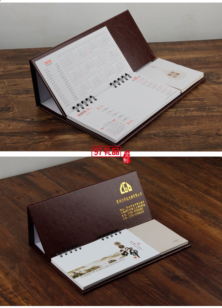 周歷商務大號2020年皮質辦公企業(yè)310*150mm廣告印logo定制