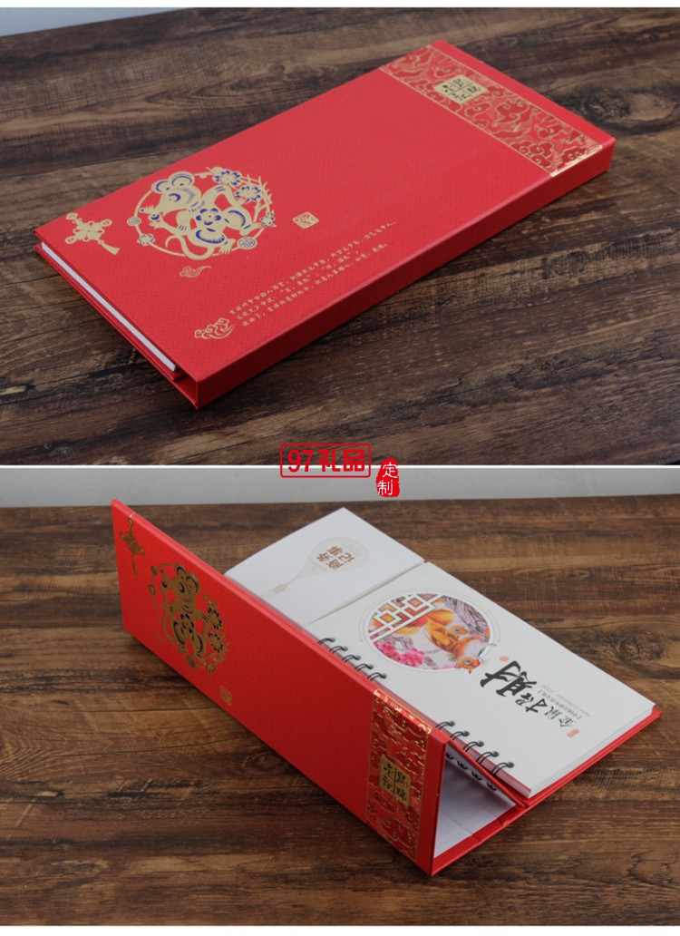 周歷商務大號2020年皮質辦公企業(yè)310*150mm廣告印logo定制