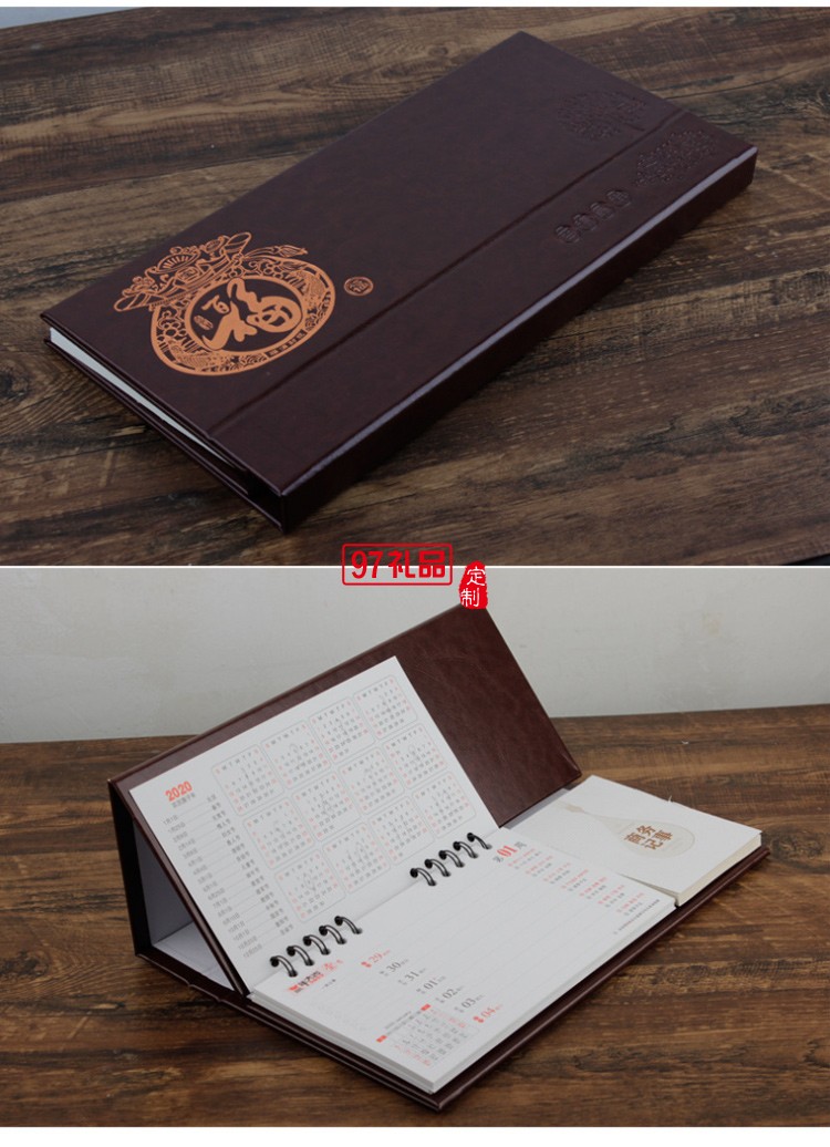 周歷商務大號2020年皮質辦公企業(yè)310*150mm廣告印logo定制