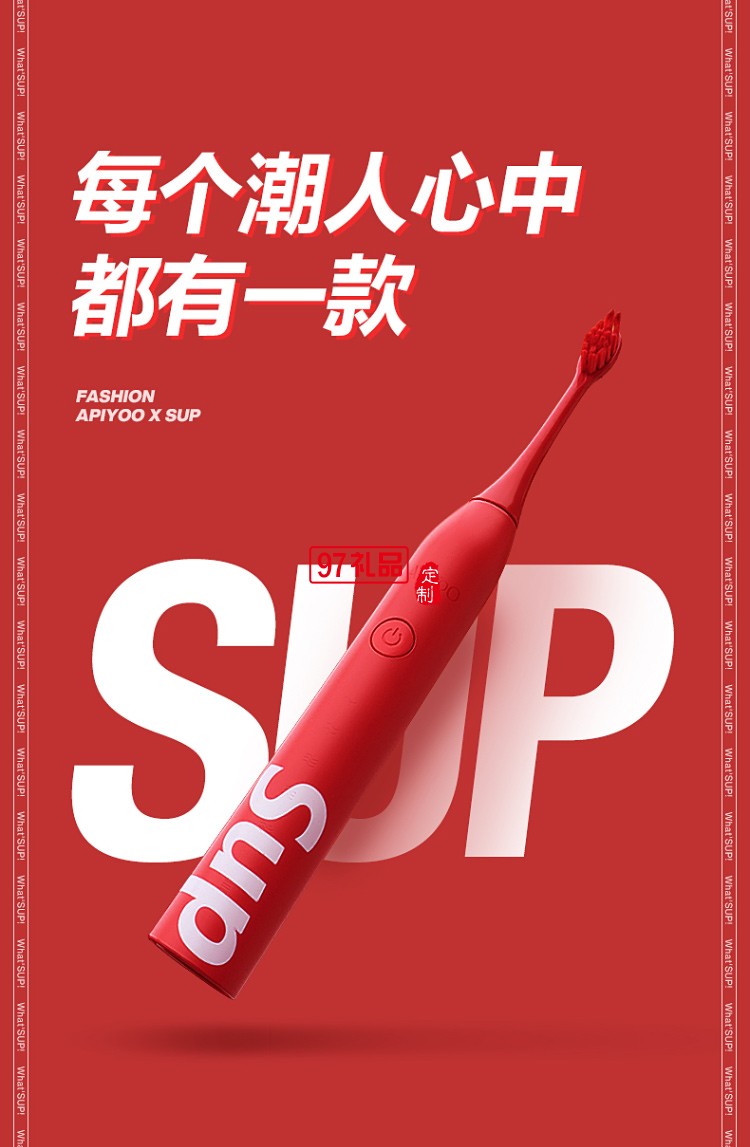 新年禮品聲波式電動牙刷個人護(hù)理套裝可定制logo