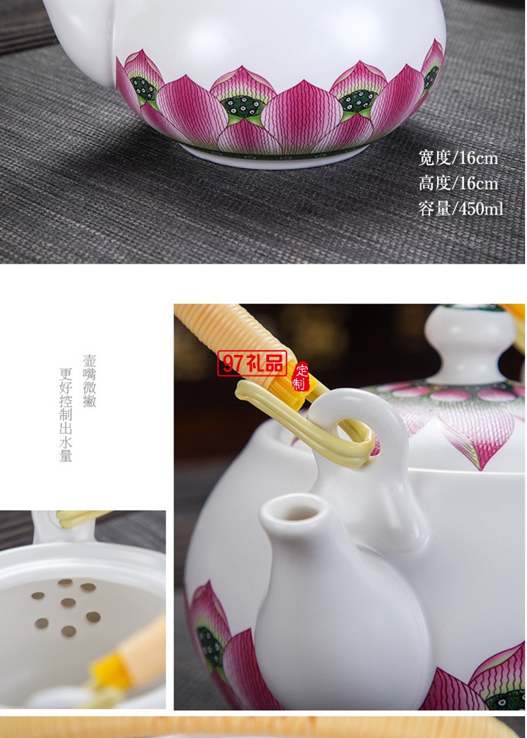 提梁壺一壺六杯帶茶葉罐水杯茶具套裝荷韻商務(wù)送禮 