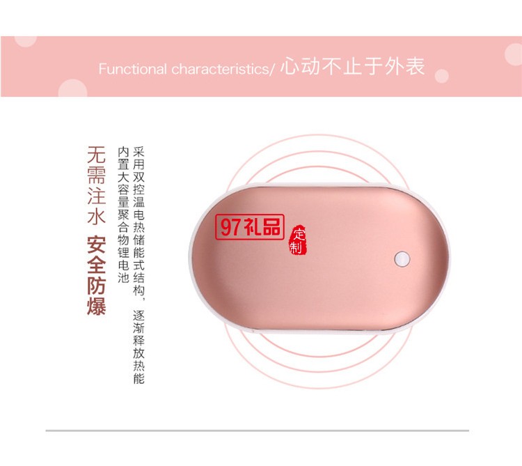 鵝卵石暖手寶移動(dòng)電源暖手寶充電寶usb暖手 可定制LOGO
