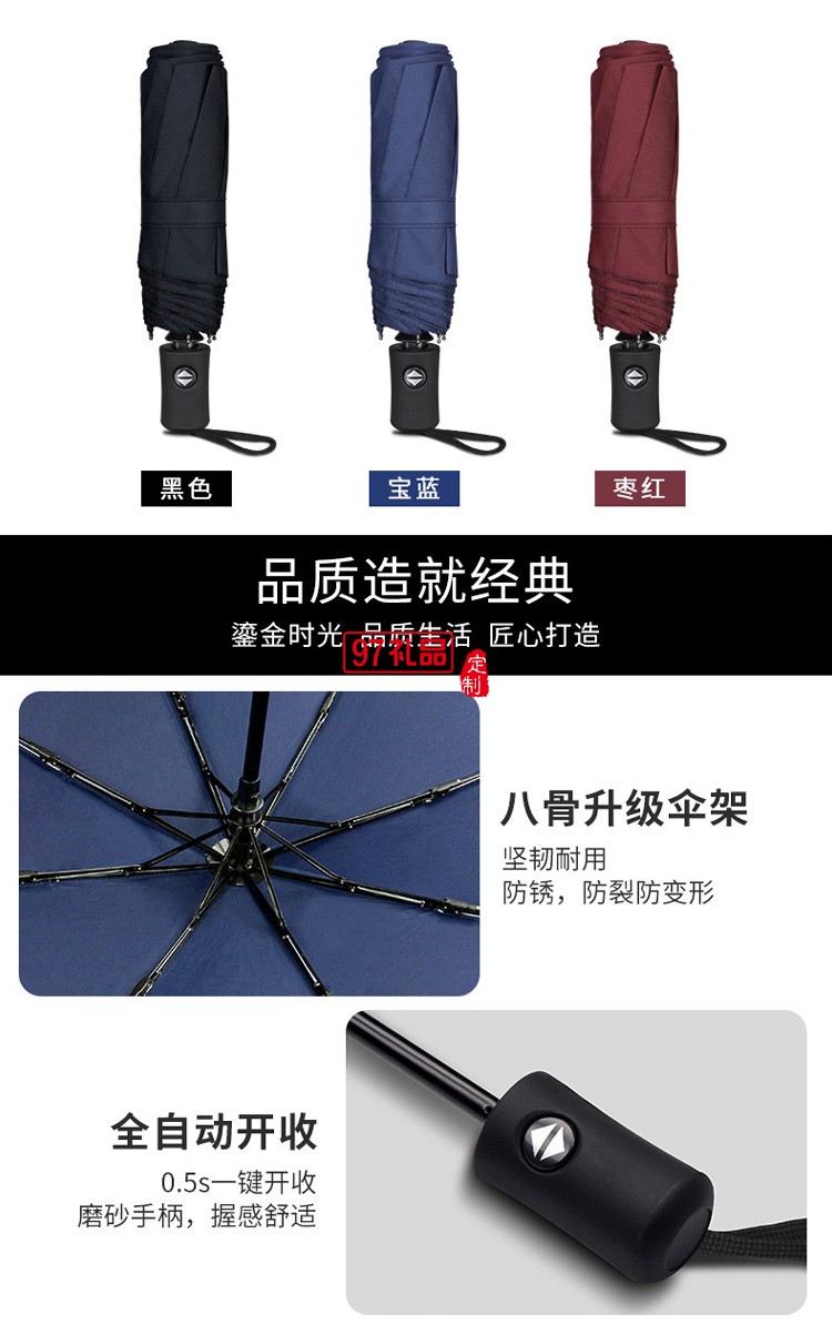 商務(wù)保溫杯套裝汽車(chē)禮品公司周年慶活動(dòng)定制