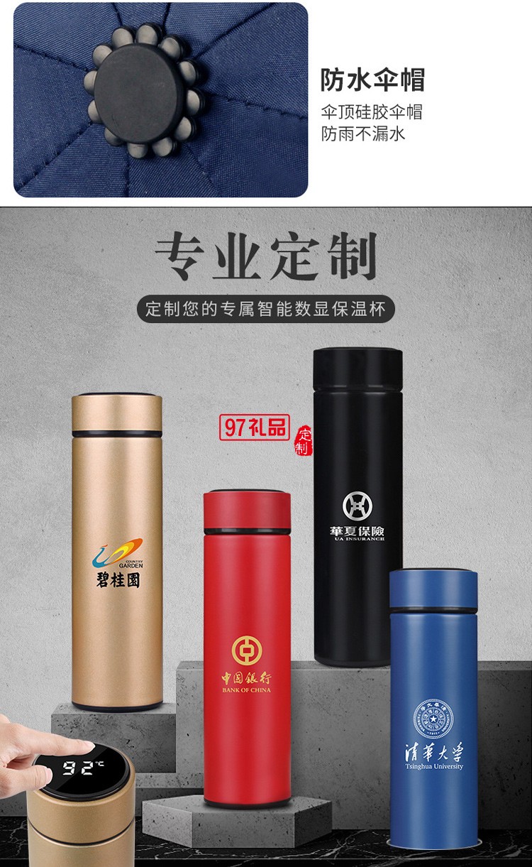 商務(wù)保溫杯套裝汽車(chē)禮品公司周年慶活動(dòng)定制