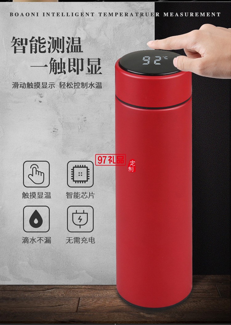 商務(wù)保溫杯套裝汽車(chē)禮品公司周年慶活動(dòng)定制