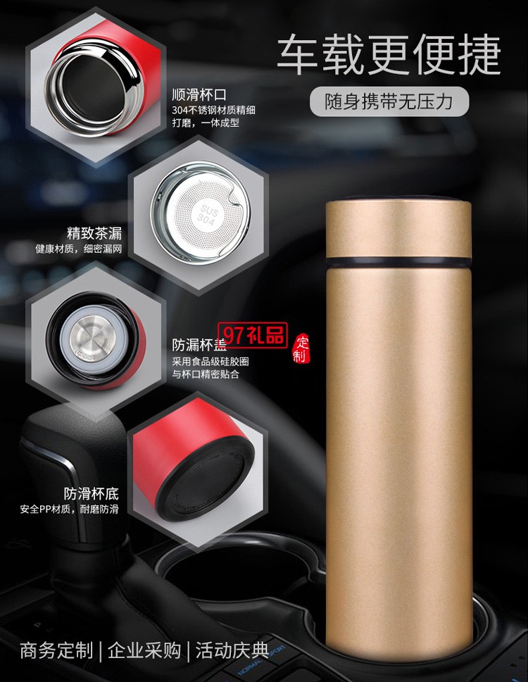 商務(wù)保溫杯套裝汽車(chē)禮品公司周年慶活動(dòng)定制