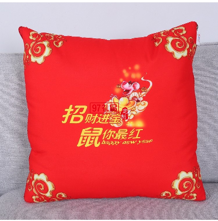 2020新款鼠年抱枕平安人壽各大保險開門紅抱枕被可定制LOGO