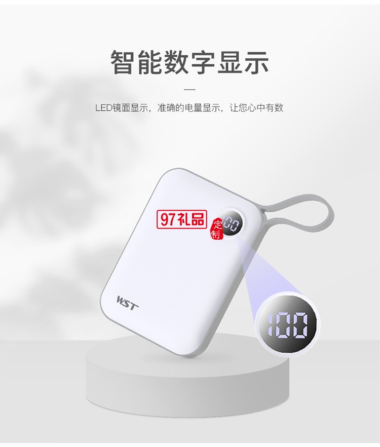 10000毫安便攜式超薄手機移動電源創(chuàng) 時尚迷你充電寶 可定制LOGO