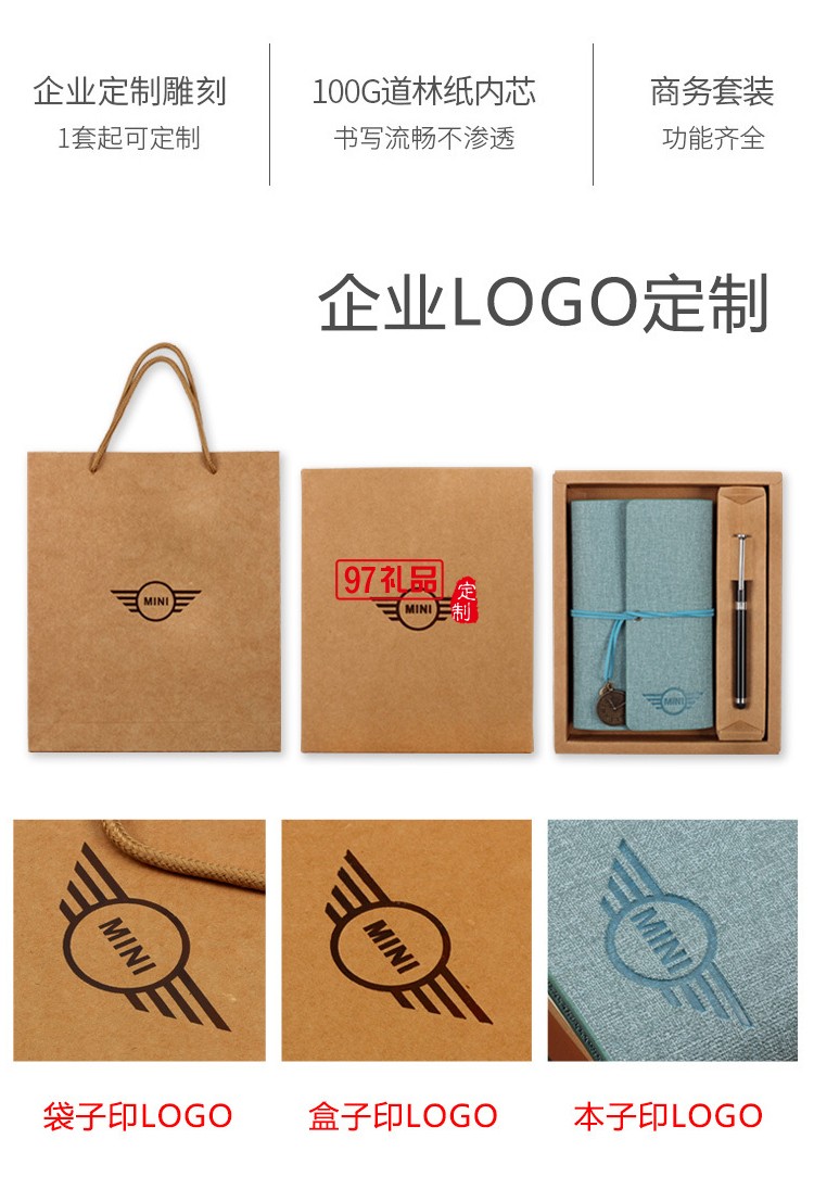 A6活頁筆記本創(chuàng)意文藝手賬本禮盒記事本 可定制logo