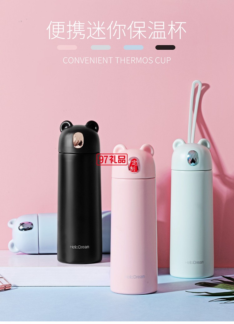 東南汽車定制簡(jiǎn)約可愛(ài)便攜保溫杯 304不銹鋼保溫杯 可定制logo