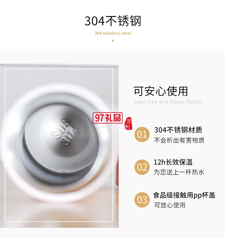 東南汽車定制簡(jiǎn)約可愛(ài)便攜保溫杯 304不銹鋼保溫杯 可定制logo