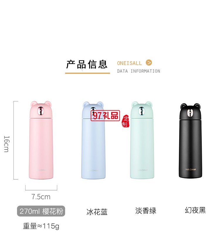 東南汽車定制簡(jiǎn)約可愛(ài)便攜保溫杯 304不銹鋼保溫杯 可定制logo