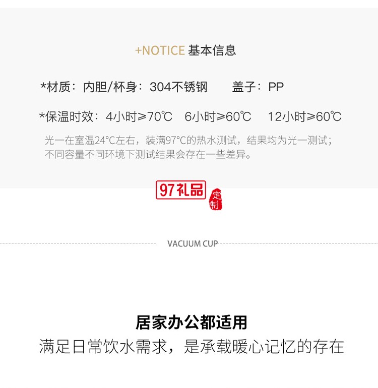 東南汽車定制簡(jiǎn)約可愛(ài)便攜保溫杯 304不銹鋼保溫杯 可定制logo