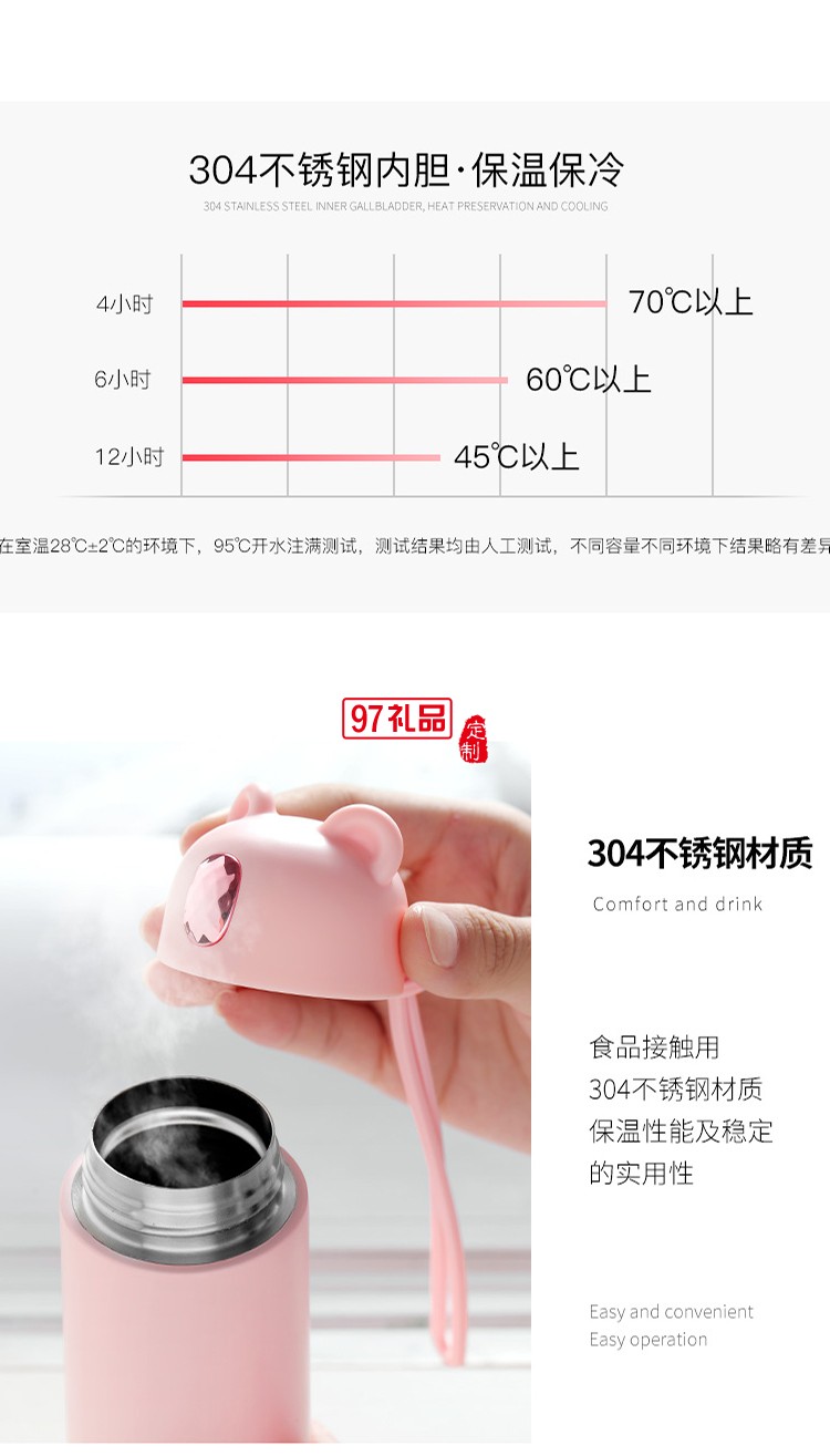 東南汽車定制簡(jiǎn)約可愛(ài)便攜保溫杯 304不銹鋼保溫杯 可定制logo