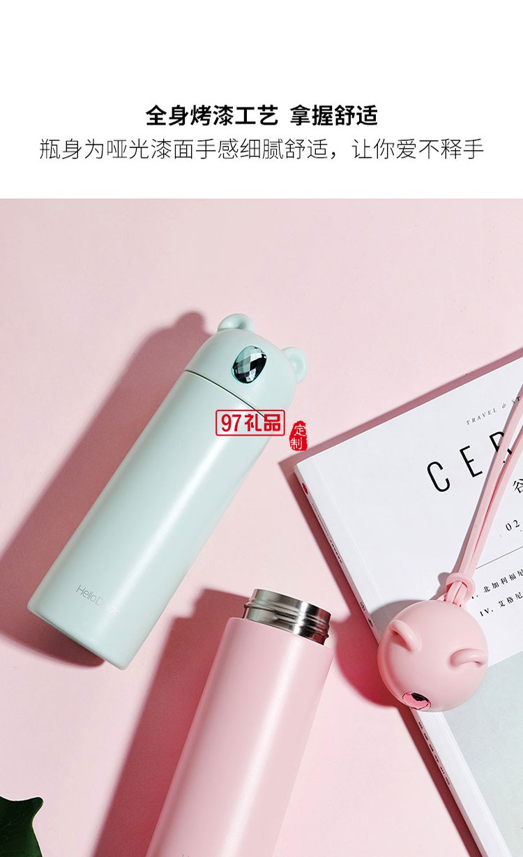 東南汽車定制簡(jiǎn)約可愛(ài)便攜保溫杯 304不銹鋼保溫杯 可定制logo