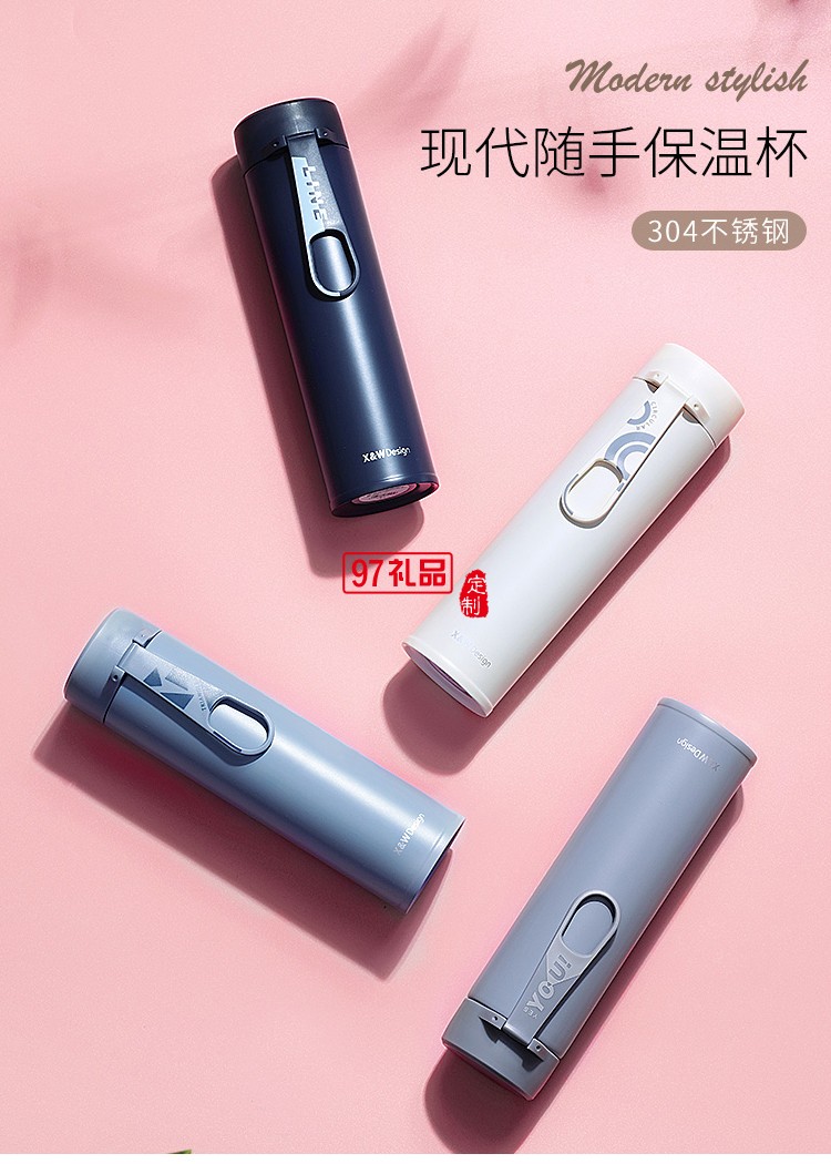 雷克薩斯定制小巧簡約日式保溫杯 便攜學生 保溫杯 可定制logo