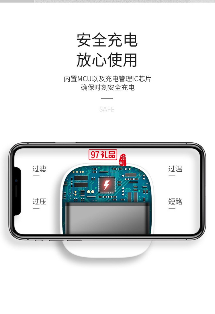 數(shù)顯移動(dòng)電源充電寶10000毫安快充小巧公司廣告禮品定制