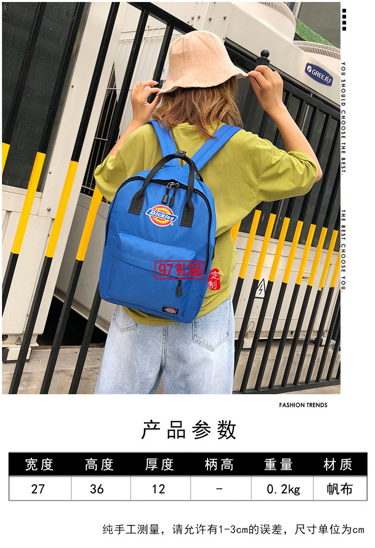 旅行女士雙肩背包 大高中學生書包潮流韓版旅行包定制logo