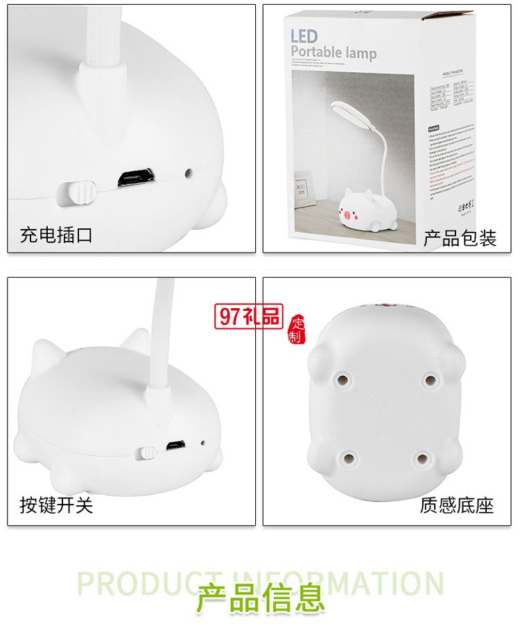 學(xué)習(xí)閱讀護(hù)眼臺(tái)燈USB充電臺(tái)燈LED觸摸臺(tái)燈