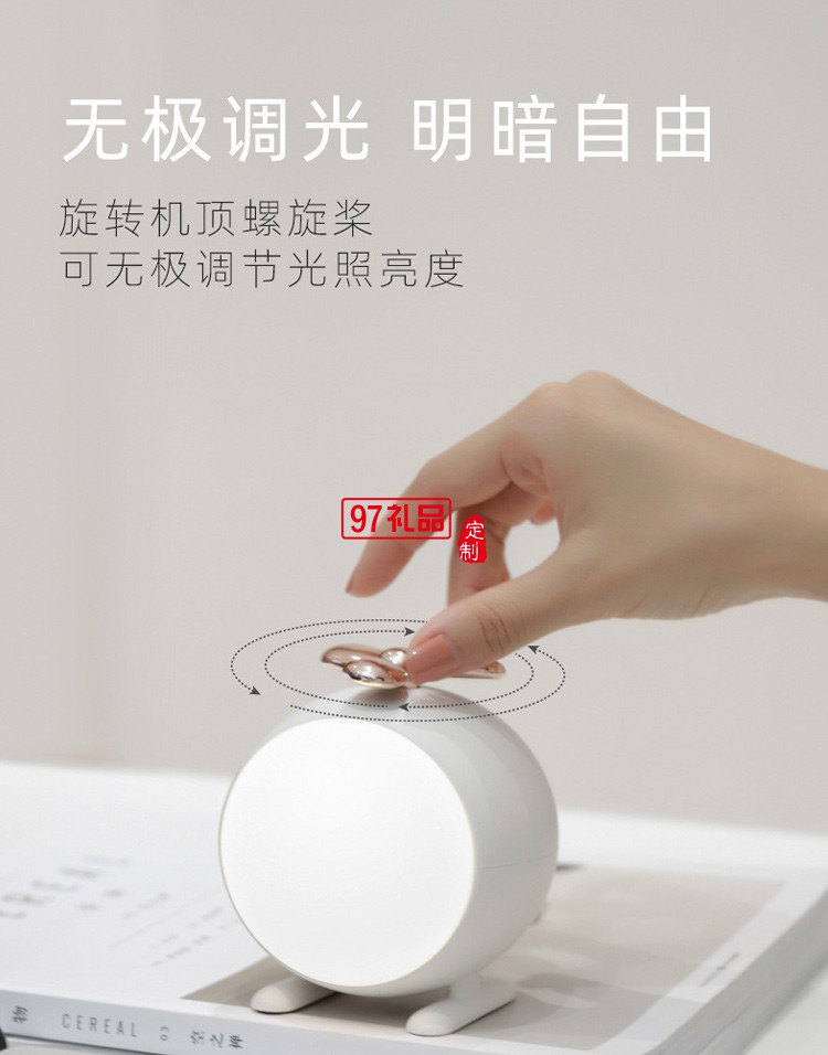直升飛機(jī)小夜燈USB充電螺旋槳調(diào)光桌面LED臺燈公司廣告禮品定制