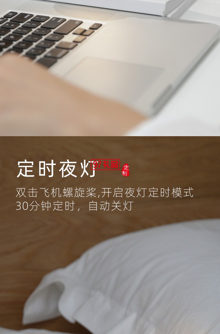 直升飛機(jī)小夜燈USB充電螺旋槳調(diào)光桌面LED臺燈公司廣告禮品定制