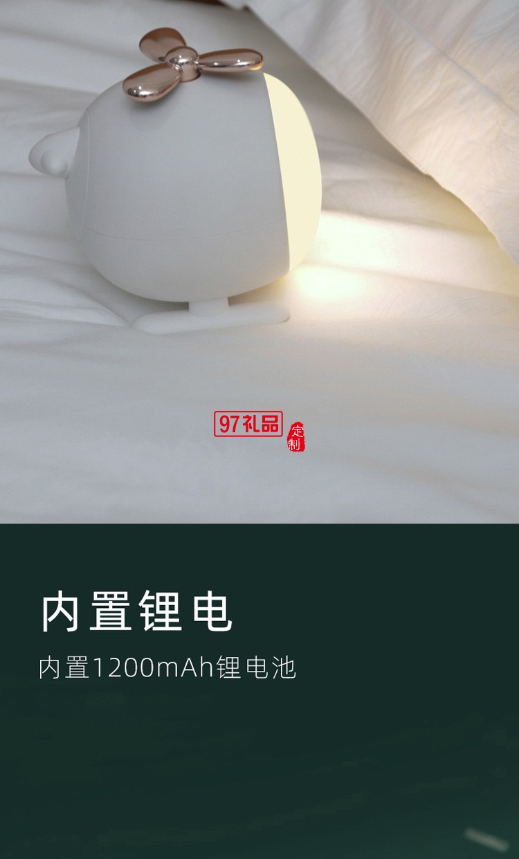 直升飛機(jī)小夜燈USB充電螺旋槳調(diào)光桌面LED臺燈公司廣告禮品定制