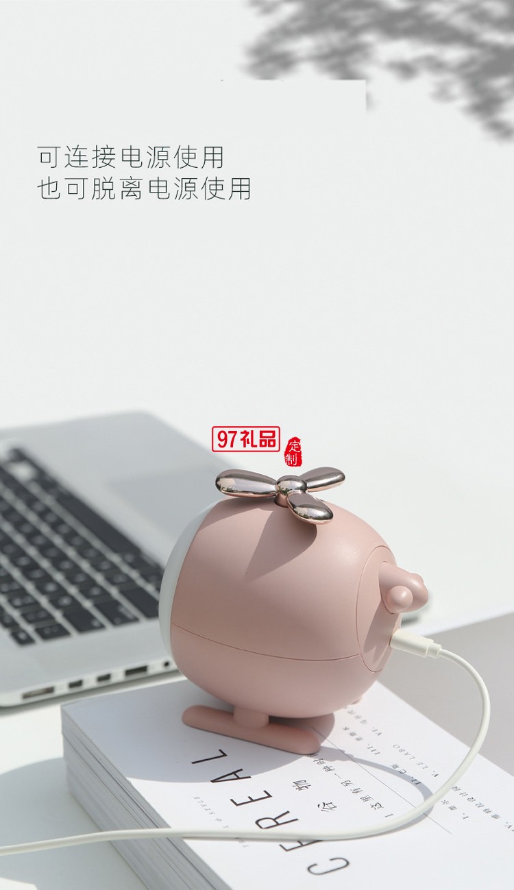 直升飛機(jī)小夜燈USB充電螺旋槳調(diào)光桌面LED臺燈公司廣告禮品定制