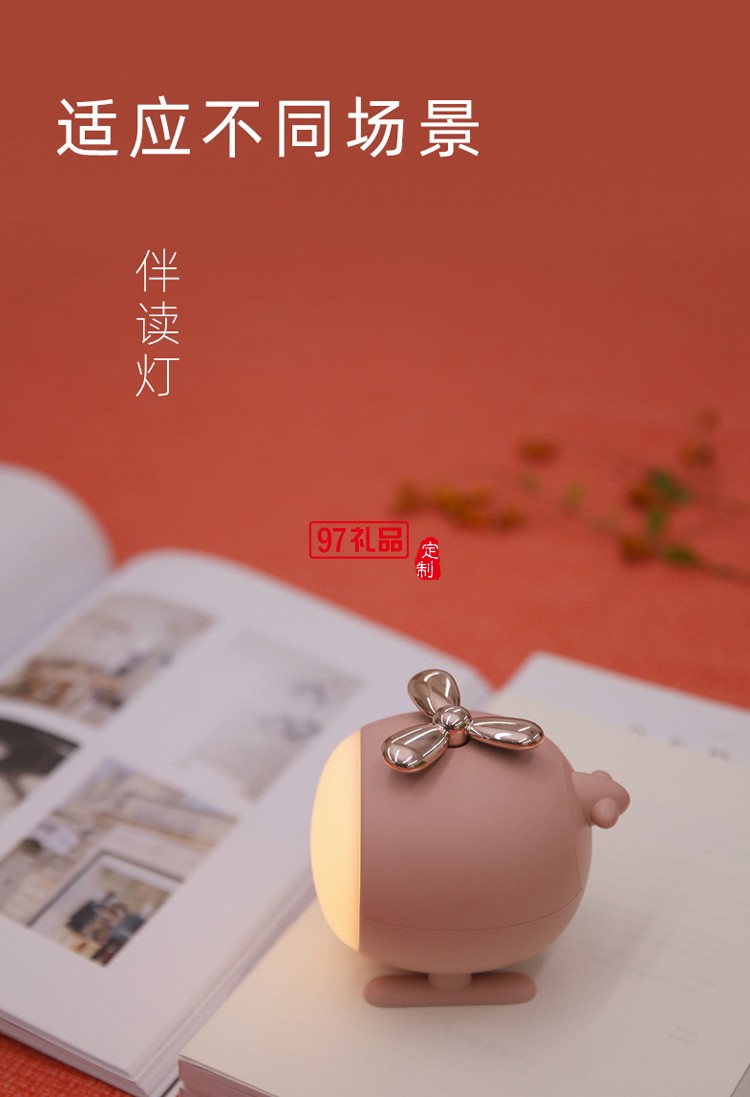 直升飛機(jī)小夜燈USB充電螺旋槳調(diào)光桌面LED臺燈公司廣告禮品定制