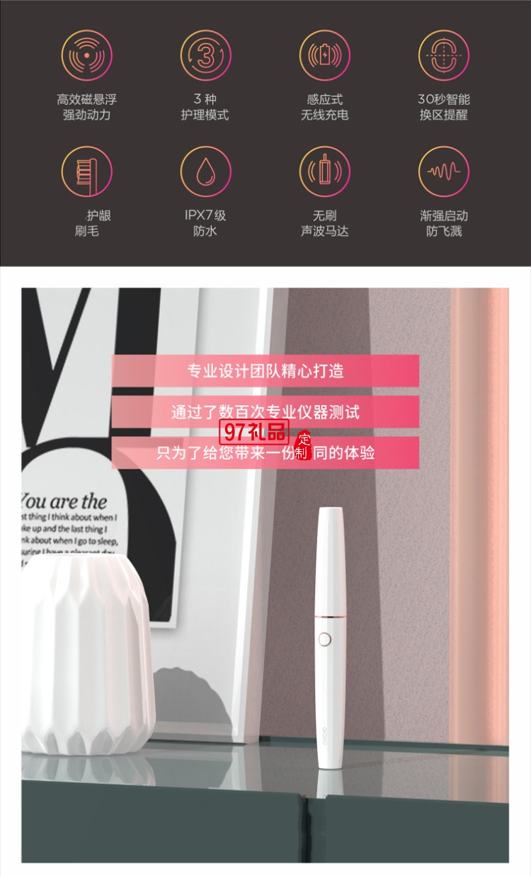 輕旅電動(dòng)牙刷超聲波牙刷無(wú)線(xiàn)充電便攜超聲波全自動(dòng)送客戶(hù)禮品定制