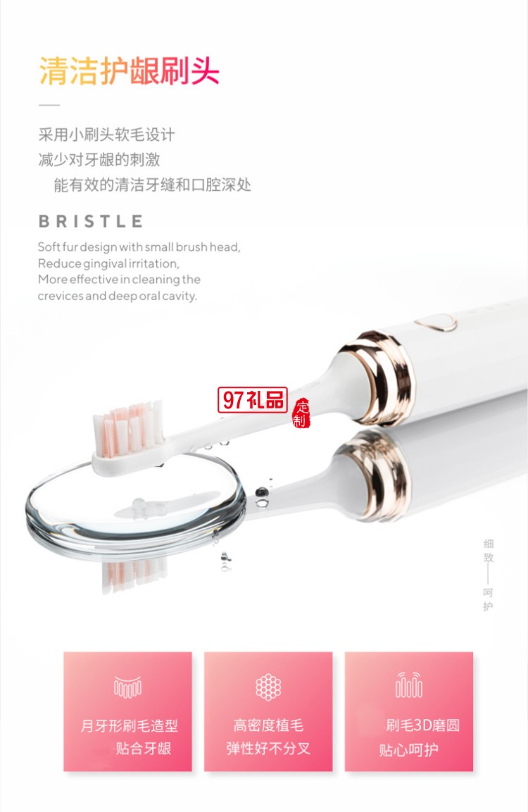 輕旅電動(dòng)牙刷超聲波牙刷無(wú)線(xiàn)充電便攜超聲波全自動(dòng)送客戶(hù)禮品定制