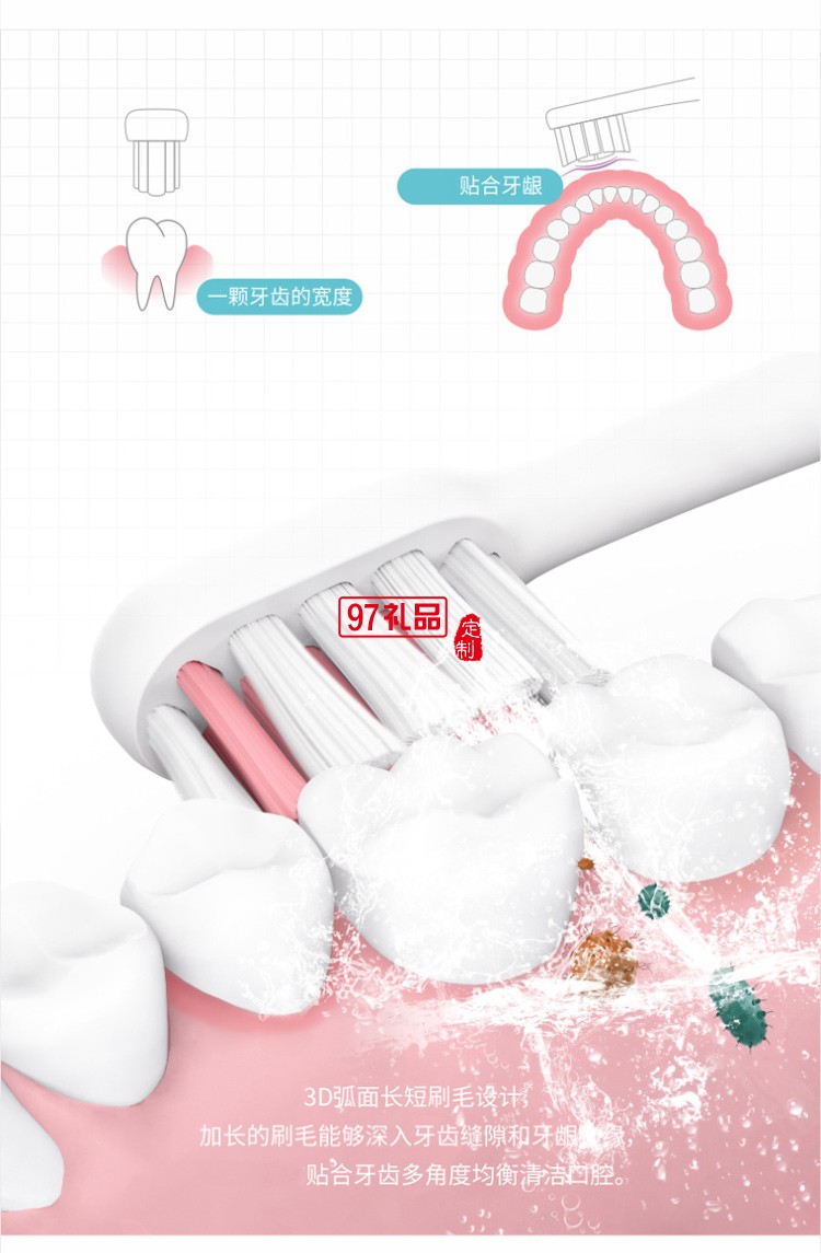 輕旅電動(dòng)牙刷超聲波牙刷無(wú)線(xiàn)充電便攜超聲波全自動(dòng)送客戶(hù)禮品定制