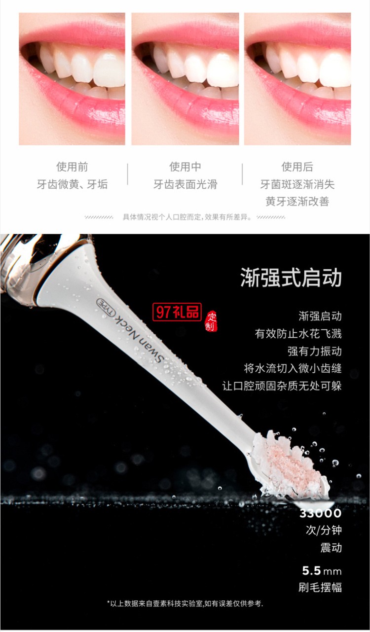 輕旅電動(dòng)牙刷超聲波牙刷無(wú)線(xiàn)充電便攜超聲波全自動(dòng)送客戶(hù)禮品定制