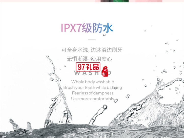 輕旅電動(dòng)牙刷超聲波牙刷無(wú)線(xiàn)充電便攜超聲波全自動(dòng)送客戶(hù)禮品定制