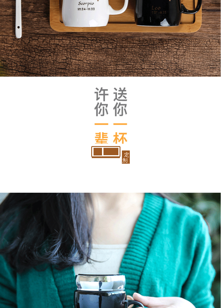 創(chuàng)意十二星座保溫杯家居陶瓷杯定制logo 馬克杯禮品盒裝日用百貨