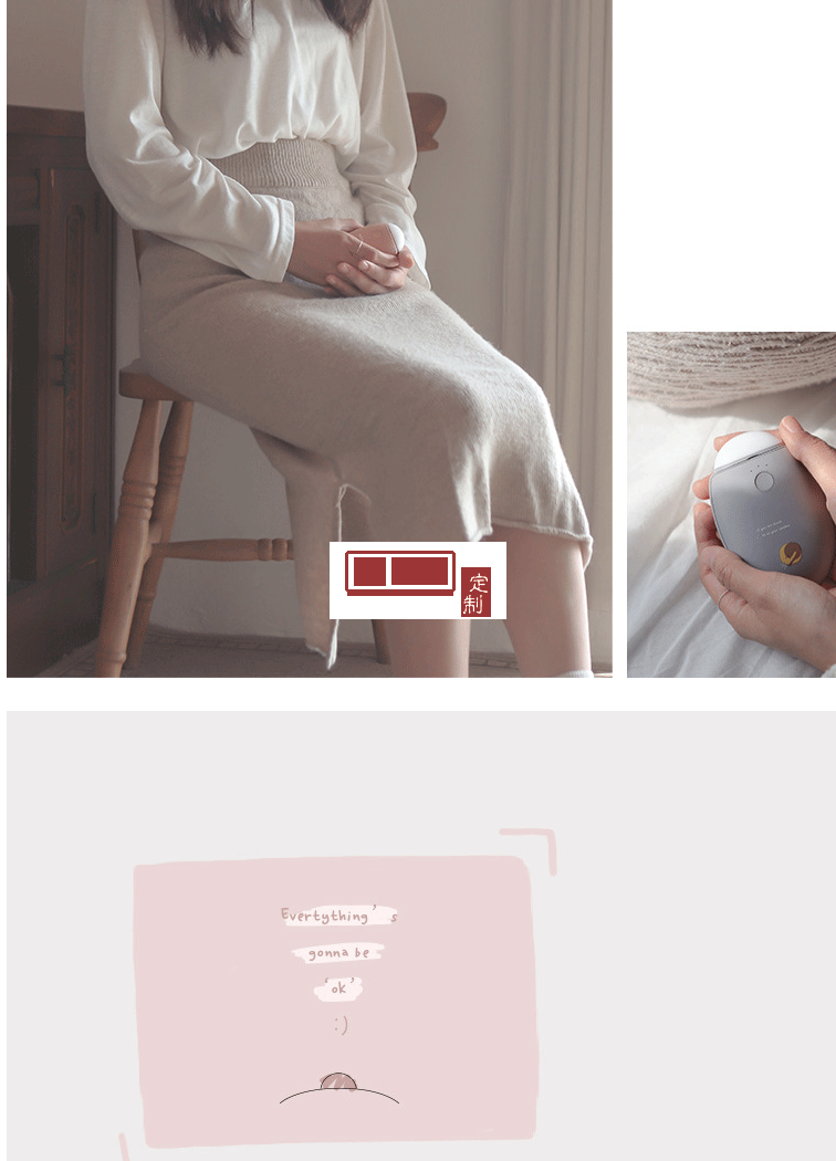 素樂(lè)暖手寶充電寶定制公司廣告禮品LOGO