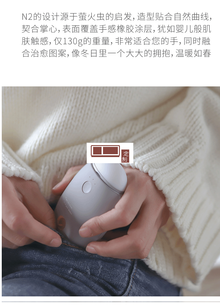 素樂(lè)暖手寶充電寶定制公司廣告禮品LOGO