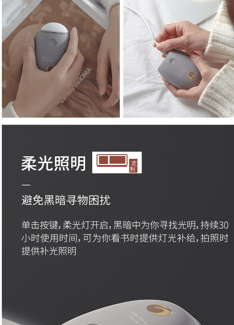 素樂(lè)暖手寶充電寶定制公司廣告禮品LOGO