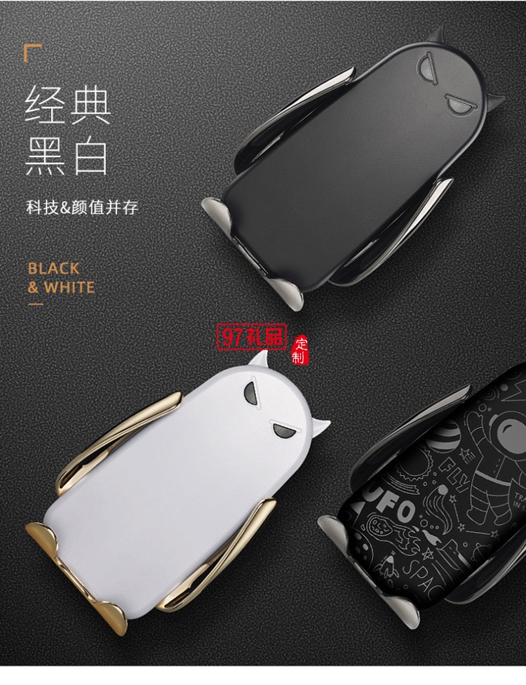 M5新款紅外線智能感應(yīng)出風(fēng)口無(wú)線充車載導(dǎo)航創(chuàng)意手機(jī)支架