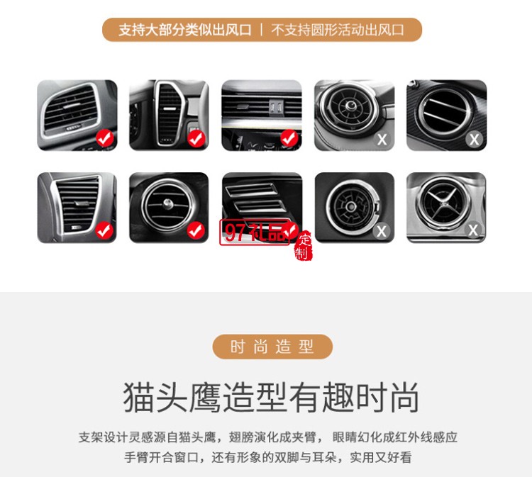 M5新款紅外線智能感應(yīng)出風(fēng)口無(wú)線充車載導(dǎo)航創(chuàng)意手機(jī)支架