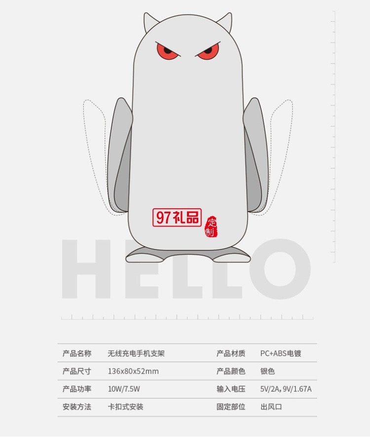 M5新款紅外線智能感應(yīng)出風(fēng)口無(wú)線充車載導(dǎo)航創(chuàng)意手機(jī)支架