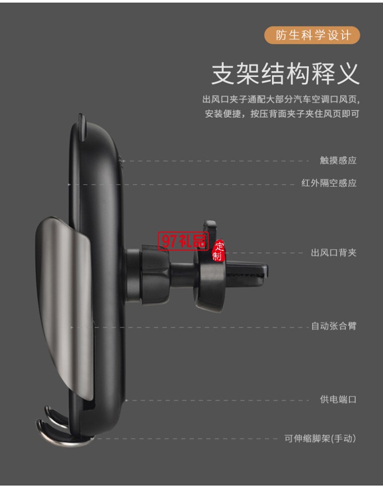 M5新款紅外線智能感應(yīng)出風(fēng)口無(wú)線充車載導(dǎo)航創(chuàng)意手機(jī)支架