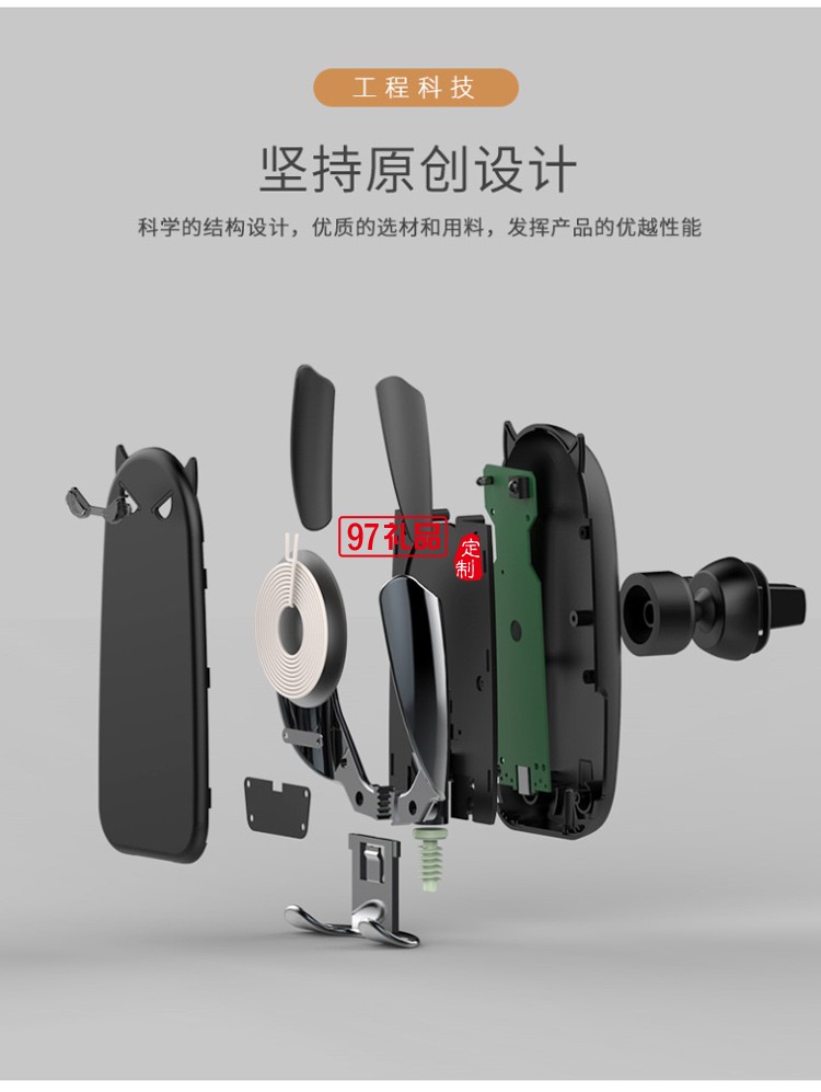 M5新款紅外線智能感應(yīng)出風(fēng)口無(wú)線充車載導(dǎo)航創(chuàng)意手機(jī)支架